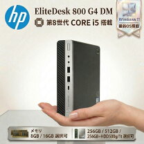 楽天市場】HP Mini（シリーズEliteDesk（HP））（デスクトップPC 