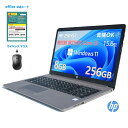 中古美品 軽量 15.6インチ HP 250 G7 Windows11 第7世代Core i3-7020U メモリ8GB　爆速SSD256GB WEBカメラ　 無線　Win11【中古ノートパソコン 中古パソコン 中古PC Office付きWindows11】 即日発送 Bluetooth　日本語キーボード　ワイヤレスマウス