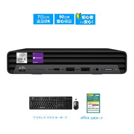 【本日お得 ポイント6倍】HP 超軽量 EliteDesk 800 G6 mini Corei5 10500T 中古デスクトップ ノートパソコン Windows11 お得なセット メモリ16GB SSD256GB 中古パソコン Office付き Type-c