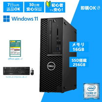 楽天市場】dell i7 8700（パソコン｜パソコン・周辺機器）の通販