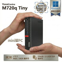 楽天市場】SSD（シリーズThinkCentre（Lenovo））（デスクトップPC 