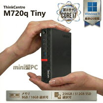 楽天市場】thinkcentre m72e tinyの通販