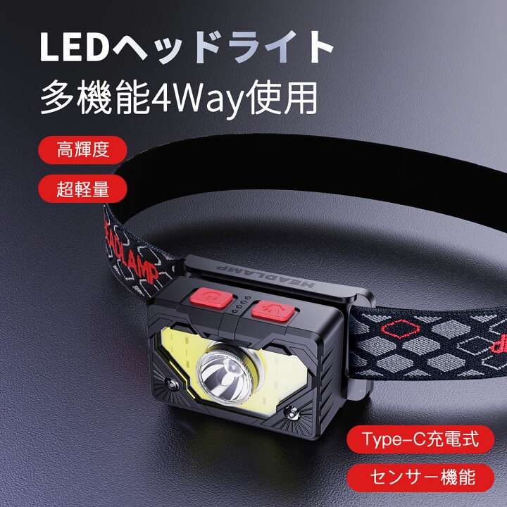 594円 値引き LEDヘッドライト 充電式 ヘッドランプ ヘッドライトLED