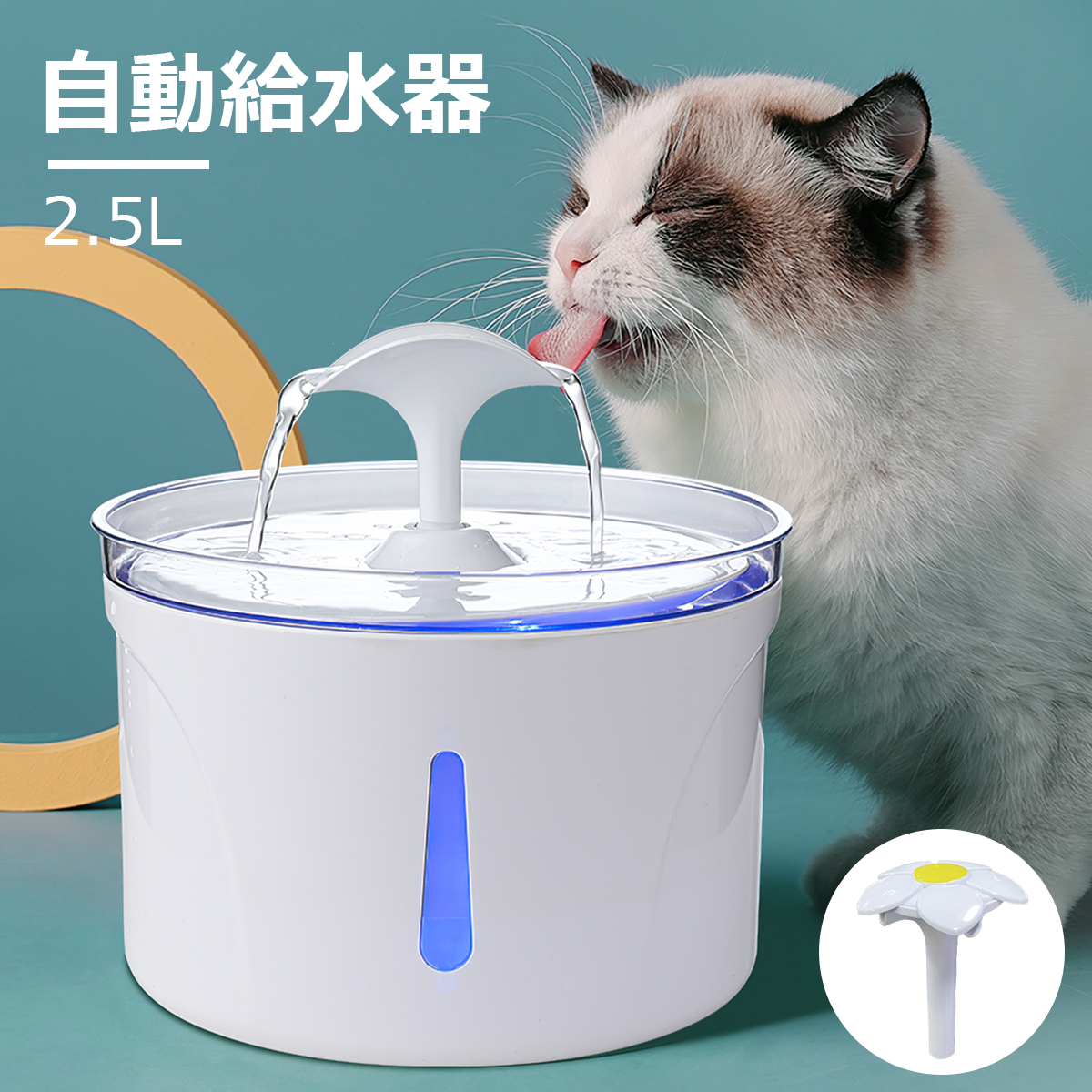楽天市場】【安心保証】ペット給水器 自動給水器 猫 犬 水飲み器