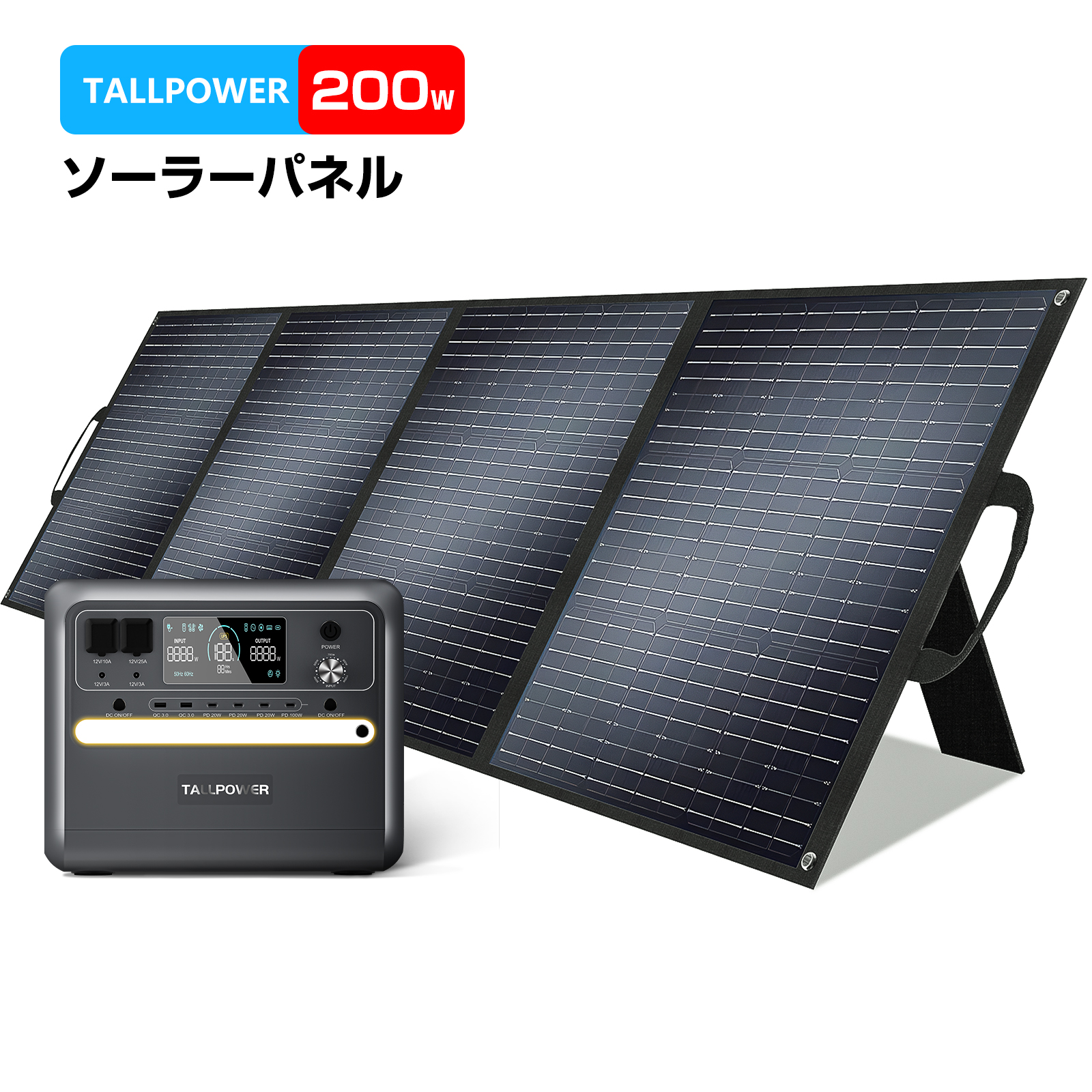 楽天市場】【正規代理店】ソーラーパネル TALLPOWER 200W ソーラー 