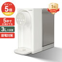 JYUNSEI ウォーター サーバー 電気ポット 瞬間湯沸かしサーバー【節電対策】 5秒でお湯がでる 3L大容量 デジタル表示 多段階温度調整機能 3 段水量設定 卓上対応 給湯 省エネ 空焚き防止 会社 給湯室 おすすめ 休憩室 在宅 テレワーク