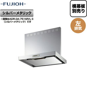 yz [ADR-3A-6016 L SI] xmH Wt[h VbRt@ rC Vo[^bN Ot ʔ X^_[h ԌF600 Wt[h C 䏊