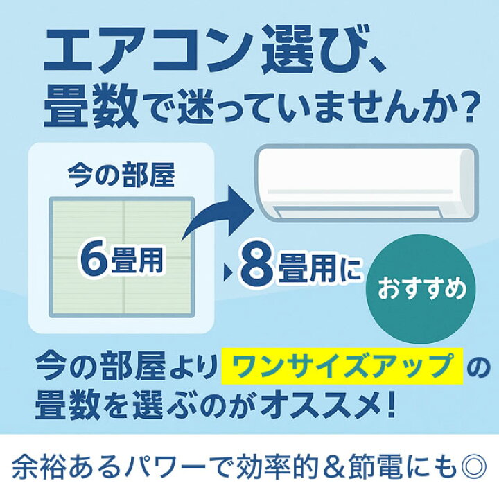 楽天市場】【東京ゼロエミ 補助金対象】 【工事費込セット】 [RAS 
