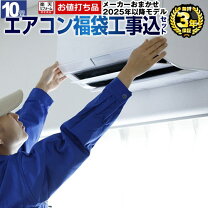 楽天市場】エアコン リモコン 富士通（ルームエアコン｜エアコン 