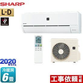 楽天市場 シャープ エアコン プラズマクラスター 6畳用の通販