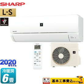 ランチョン しばしば 極貧 エアコン シャープ 6 畳 Arutasu Jp