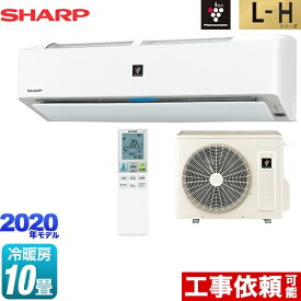 楽天市場 シャープ プラズマクラスター エアコンの通販