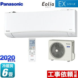 楽天市場 エアコン 6畳 パナソニックの通販