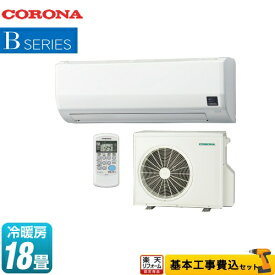 楽天市場 エアコン 18畳 工事費込みの通販