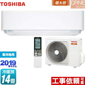 楽天市場 ルームエアコン 14畳の通販