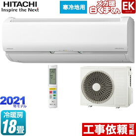 楽天市場 寒冷地エアコン 18畳の通販