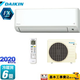 楽天市場 ダイキン エアコン 6畳 空気清浄機能の通販 楽天市場 ダイキン エアコン 6畳 空気清浄機能の通販