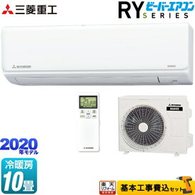 楽天市場 エアコン 10畳 工事費込の通販