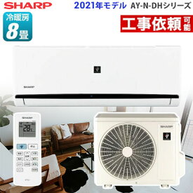 楽天市場 プラズマクラスター 7000 最安値の通販