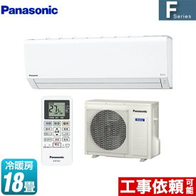 楽天市場 Panasonic 18畳の通販