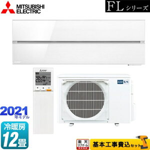 yyVtH[F菤izyHZbgii{{Hjz [MSZ-FL3621-W]  FLV[Y OH [GAR fUCv~Af [/g[F12x pE_[XmE