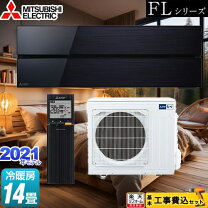 楽天市場】エアコン 14畳 三菱 霧ヶ峰の通販 