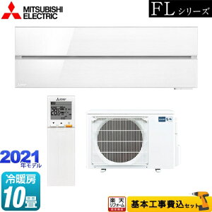 yyVtH[F菤izyHZbgii{{Hjz [MSZ-FLV2821-W]  FLV[Y OH [GAR fUCv~Af [/g[F10x pE_[XmE y10