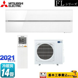 yyVtH[F菤izyHZbgii{{Hjz [MSZ-FLV4021S-W]  FLV[Y OH [GAR fUCv~Af [/g[F14x pE_[XmE