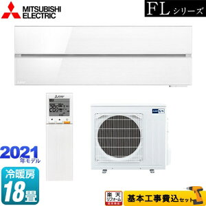 yyVtH[F菤izyHZbgii{{Hjz [MSZ-FLV5621S-W]  FLV[Y OH [GAR fUCv~Af [/g[F18x pE_[XmE y1