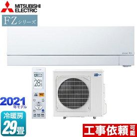楽天市場 エアコン 三菱 霧ヶ峰 家電 の通販 楽天市場 エアコン 三菱 霧ヶ峰 家電 の通販