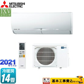 楽天市場 エアコン 14畳 三菱 霧ヶ峰の通販