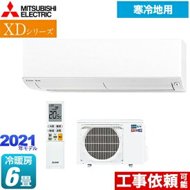 楽天市場 エアコン 三菱 霧ヶ峰の通販
