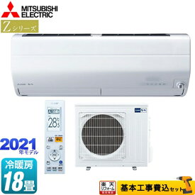 楽天市場 ルームエアコン 三菱 18畳の通販