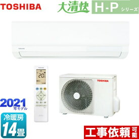 楽天市場 ルームエアコン 14畳の通販