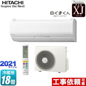 楽天市場 白くまくん 18畳の通販