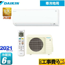 楽天市場 エアコン 6畳 工事費込 ダイキンの通販