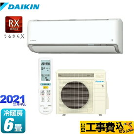 楽天市場 エアコン 6畳 工事費込 ダイキンの通販
