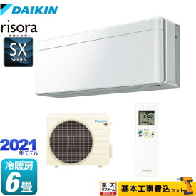 楽天市場 エアコン 工事費込 ダイキンの通販 楽天市場 エアコン 工事費込 ダイキンの通販