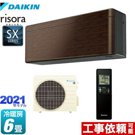 楽天市場 エアコン 6畳 ダイキンの通販