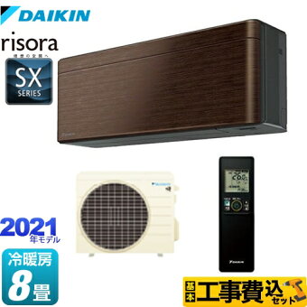 楽天市場 エアコン安心購入サポート