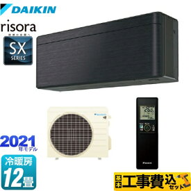 楽天市場 エアコン 工事費込 ダイキン 適用最大床面積 エアコン 11 12畳 の通販 楽天市場 エアコン 工事費込 ダイキン 適用最大床面積 エアコン 11 12畳 の通販