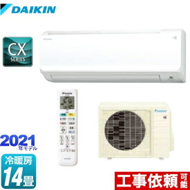 楽天市場 ルームエアコン 14畳の通販