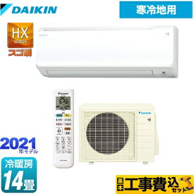 楽天市場 エアコン ダイキン 14畳の通販