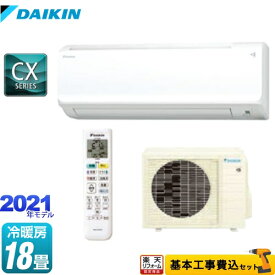楽天市場 エアコン 工事費込 ダイキンの通販 楽天市場 エアコン 工事費込 ダイキンの通販