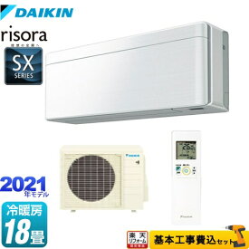 楽天市場 工事費込 エアコン 18畳 ダイキンの通販