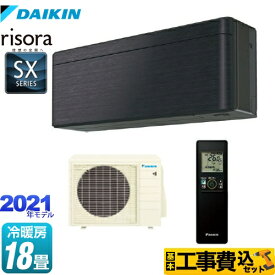 楽天市場 工事費込 エアコン 18畳 ダイキンの通販