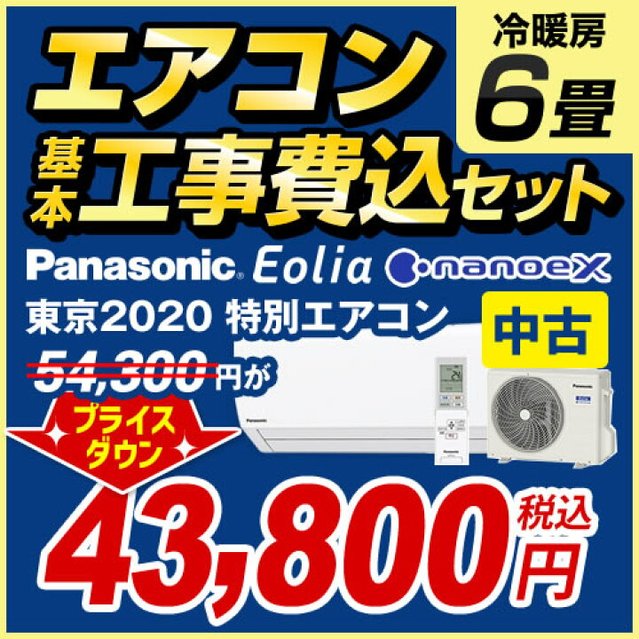 楽天市場】【中古】【訳あり】【保証1年】【楽天リフォーム認定商品 