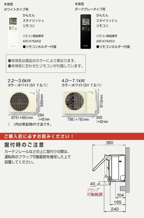 最新な S56ZTSXP-K risora リソラ SXシリーズ ダイキン ルームエアコン スタイリッシュエアコン 冷房 暖房 99golf.jp