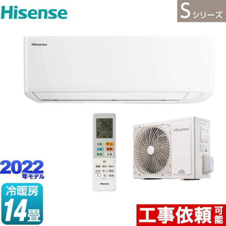 楽天市場】[HA-S40E2-W] Sシリーズ ハイセンス ルームエアコン 冷房 