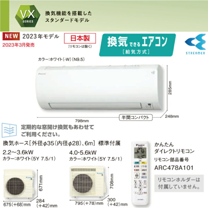 楽天市場】【在庫あり！無料3年保証】[S253ATVS-W] VXシリーズ 